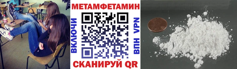 Амфетамин 97%  гидра сайт  Балтийск  купить  