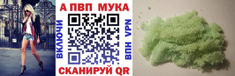 ОМГ ОМГ сайт Балтийск Alpha-PVP VHQ