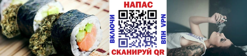 Canna-Cookies конопля  где купить наркоту  Балтийск 