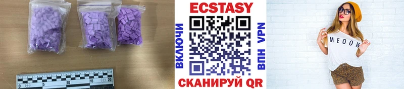 mega tor  закладки  Балтийск  ЭКСТАЗИ 280мг 