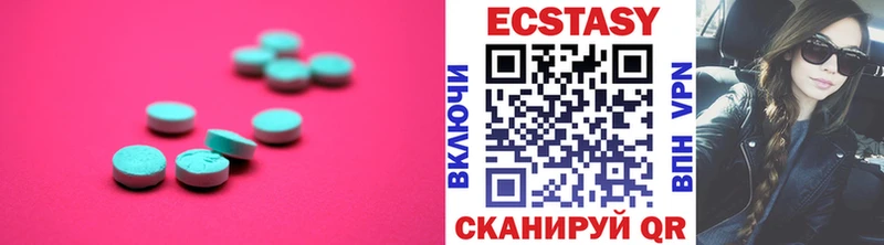 Экстази XTC Балтийск
