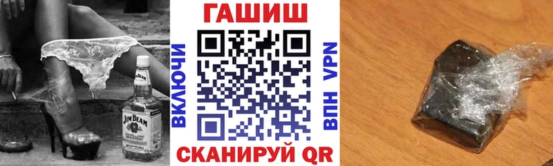 Гашиш гарик  Балтийск 