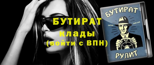 каннабис Протвино