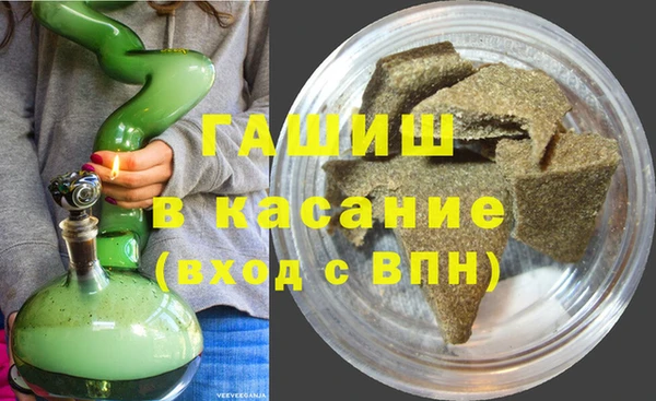 трава Балахна