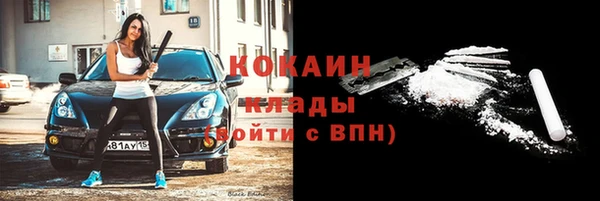 трава Балахна