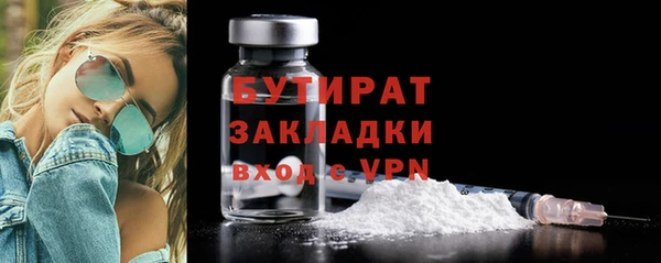 трава Балахна