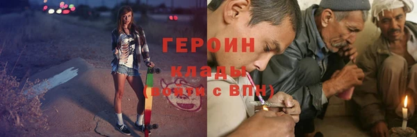 гашишное масло Балабаново