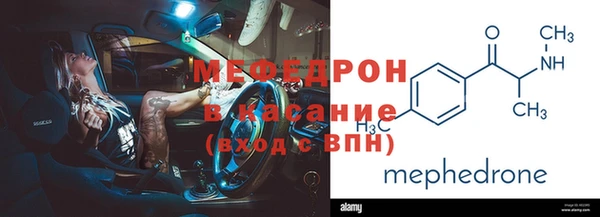 трава Балахна