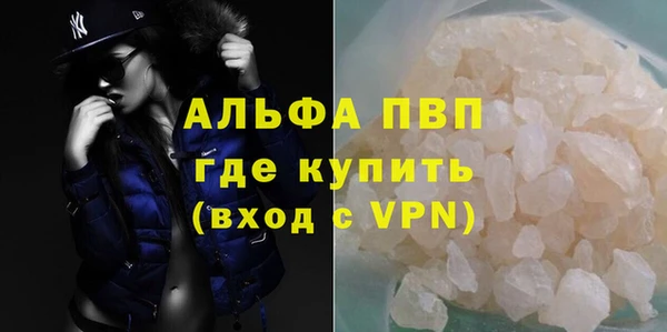 мефедрон мука Приозерск
