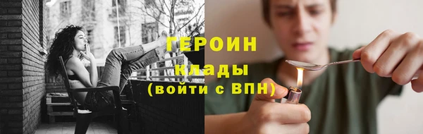 трава Балахна