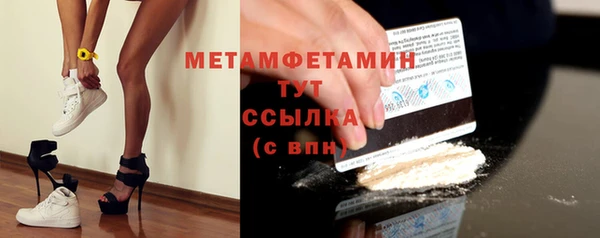 меф VHQ Баксан