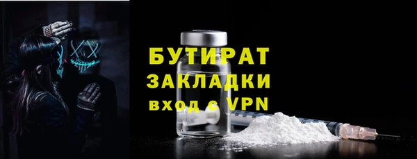 трава Балахна