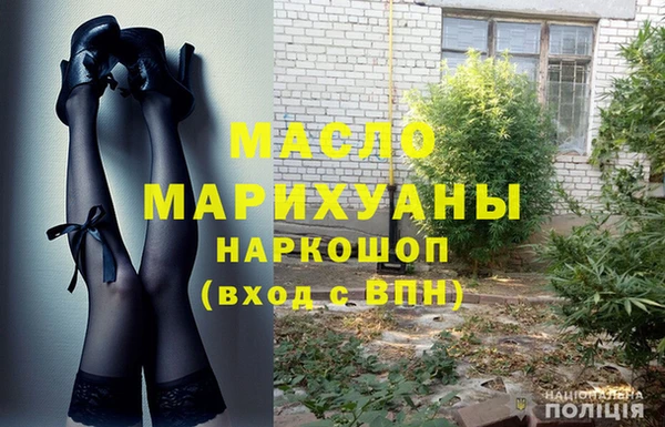 трава Балахна