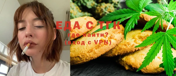 гашишное масло Балабаново