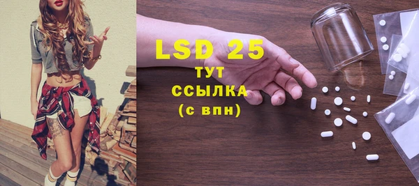 гашишное масло Балабаново