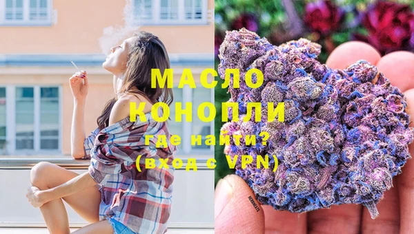 трава Балахна