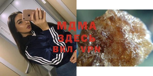 гашишное масло Балабаново