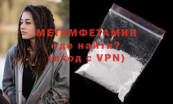 гашишное масло Балабаново
