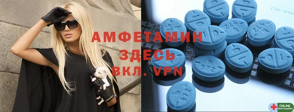 гашик Пролетарск