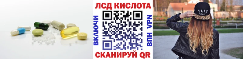 закладки  Балтийск  LSD-25 экстази ecstasy 