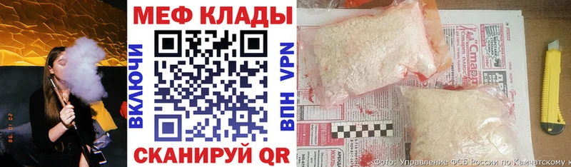 МЕГА ONION  Балтийск  Мефедрон 4 MMC 
