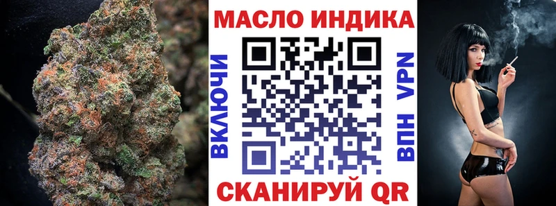 купить наркотики цена  Балтийск  ТГК концентрат 